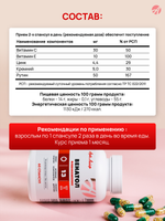 Венатол, 60 капс Комплекс при варикозе с экстрактом конского каштана, гинкго билоба, витамином С, рутином и глюкозамином