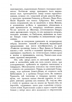 Две волны. Часть 1 | Череванский Владимир Павлович