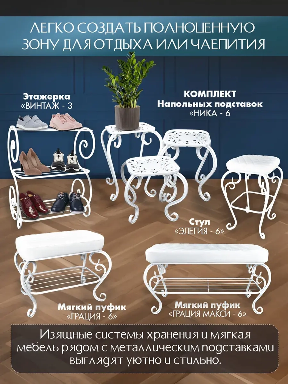 Столик Венеция-6