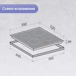 Стеклокерамическая варочная панель Zigmund & Shtain CI 30.6 W