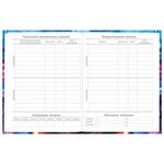 Дневник 5-11 класс 48 л., твердый, BRAUBERG, глянцевая ламинация, с подсказом, "Авто", 107192