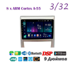 Topway TS18 3+32GB 8 ядер для Toyota Alphard 2008-2015 (тип2)