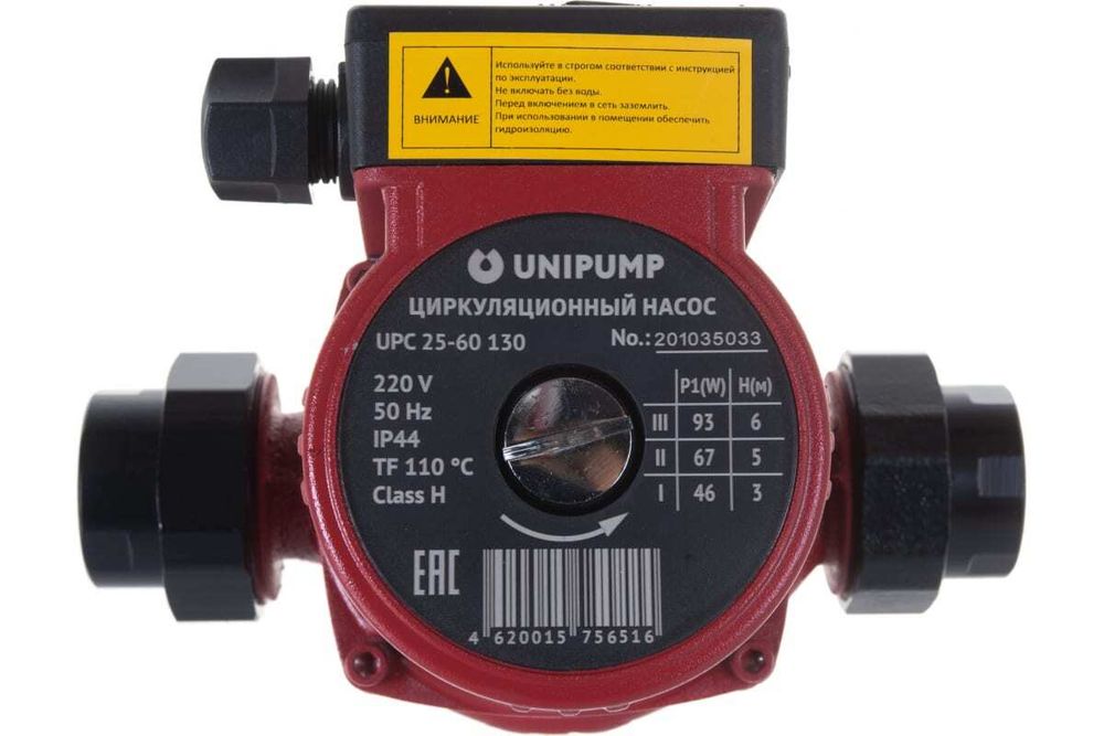 Насос циркуляционный UPC25-60 130 UNIPUMP