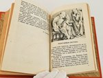 "9 книг с детскими рассказами знаменитых писателей". Д.Лондон, В.Ирвинг, О.Генри, М.Твен, А.К.Дойл, Г.Д.Уэллс,. 1937г.