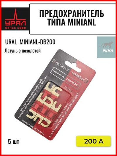предохранитель автомобильный Урал MINIANL-DB200 ()