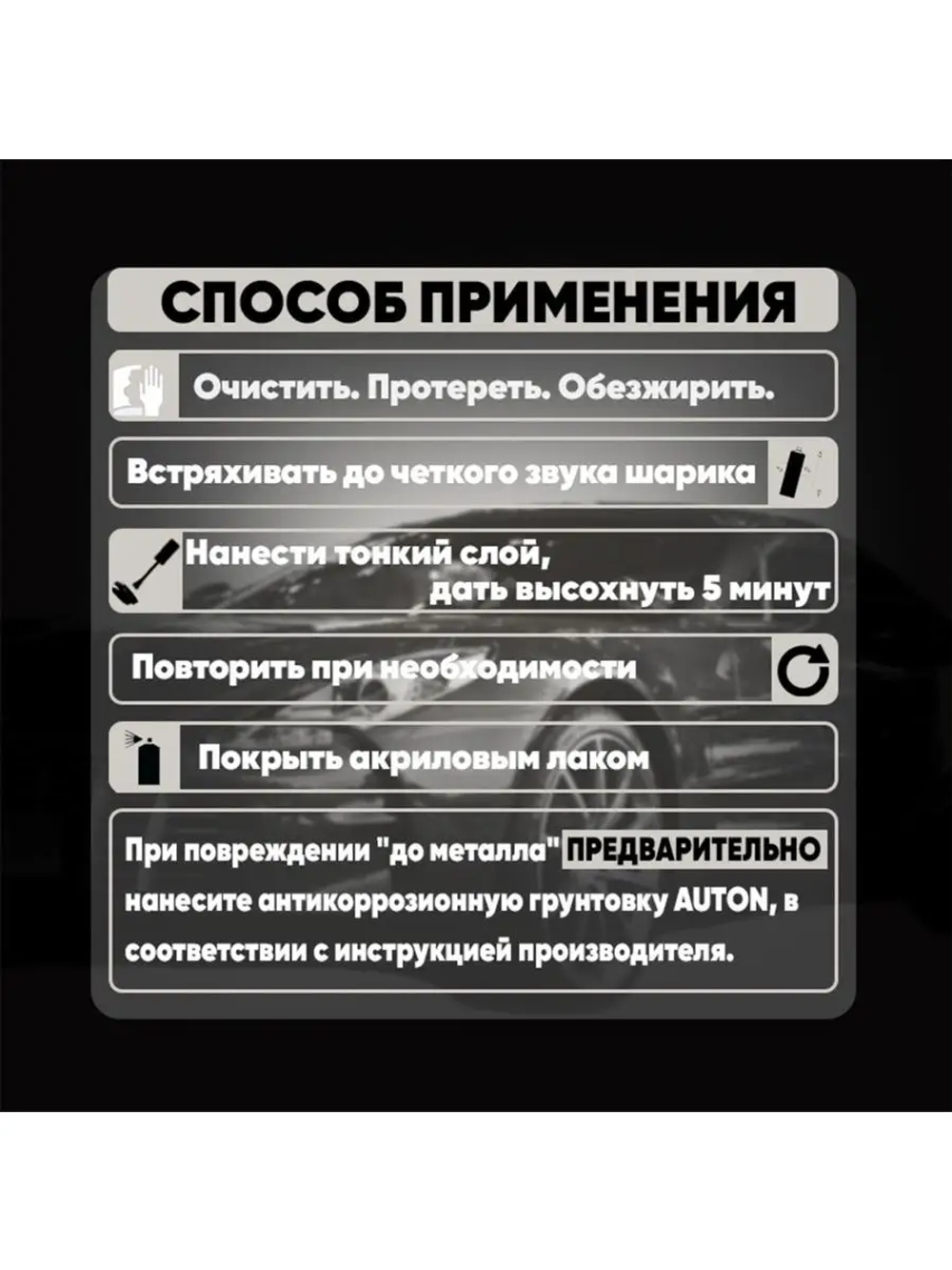 AUTON Кисточка металлик Снежная Королева 690