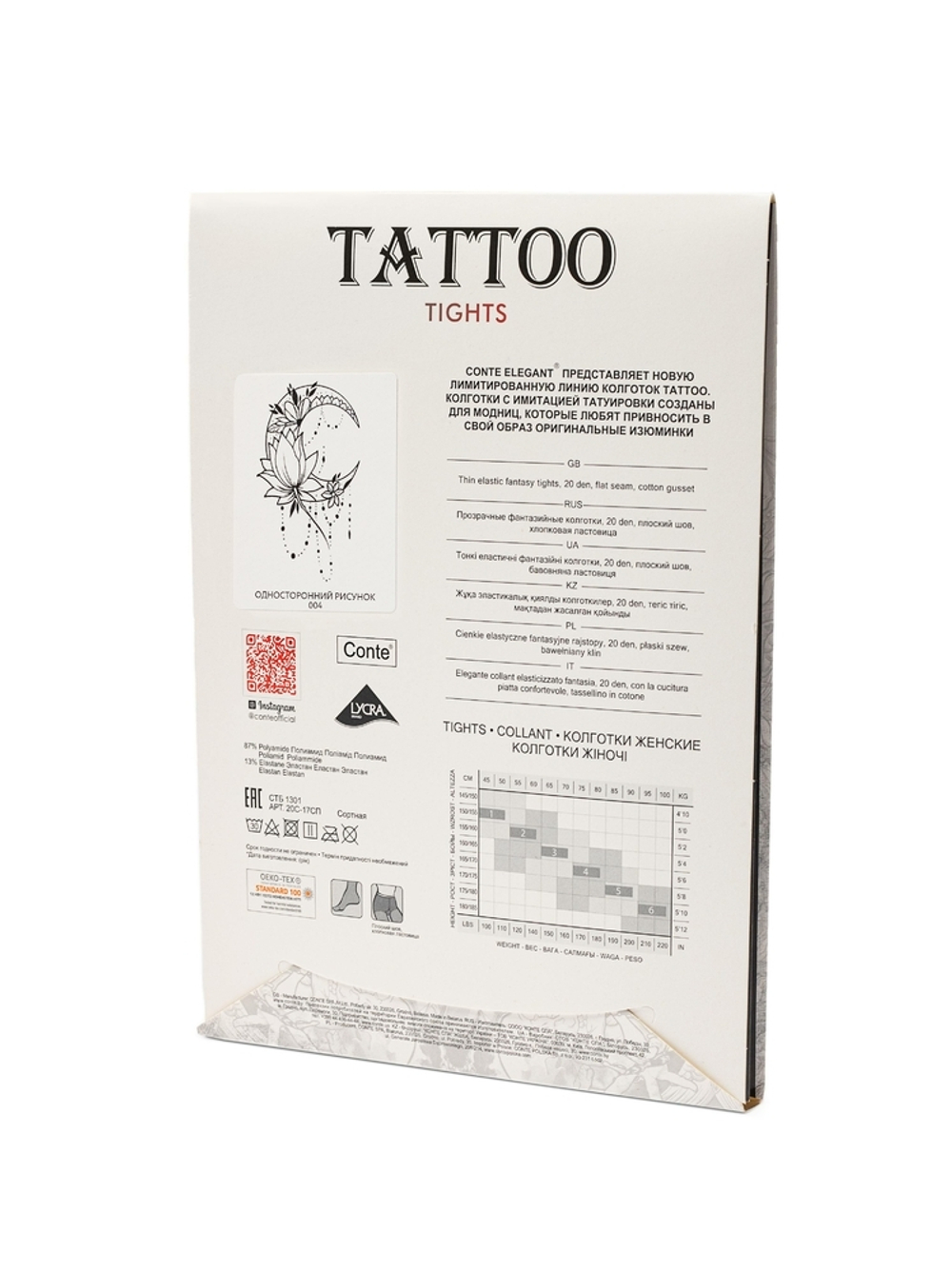 CONTE TATTOO Moon Art Колготки женские с рисунком