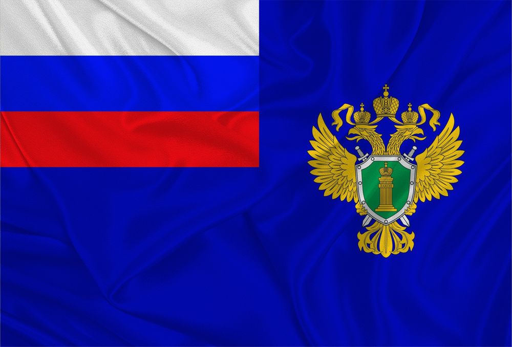 Флаг Прокуратуры 90х135 | ATRIBUTICASTORE.RU