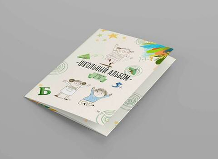 PSD-Шаблон трюмо "Школьный автобус"