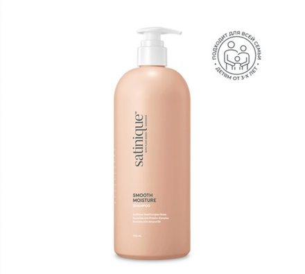 Satinique™ Увлажняющий шампунь для гладкости волос, 750 мл