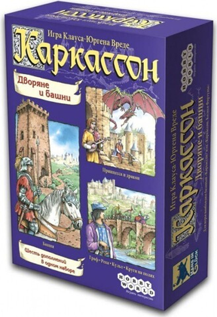 Настольная игра "Каркассон. Дворяне и башни"