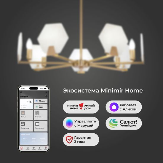 60158/7 / потолочный светильник/ латунь Smart