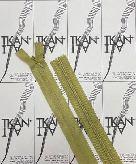 Молния потайная неразъемная (пластик) (Ткань/пластик, Мягкий зеленый цвет тесьма 002, 50, 2.3)