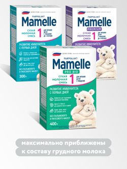 MAMELLE Смесь сухая молочная адаптированная «Pro Bio 1» с бифидобактериями для питания детей с рождения