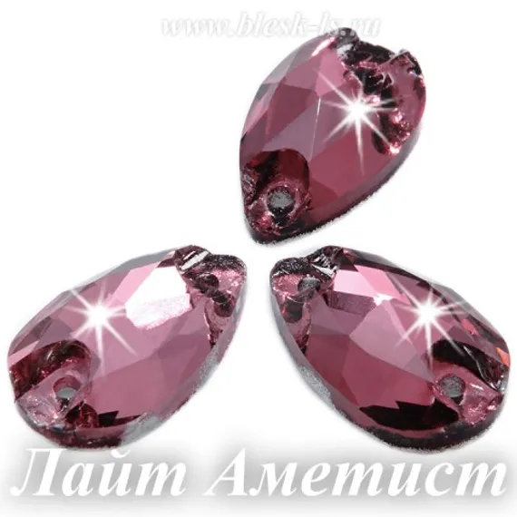 Пришивная капля с 2 отверстиями, ЛС Лайт Аметист