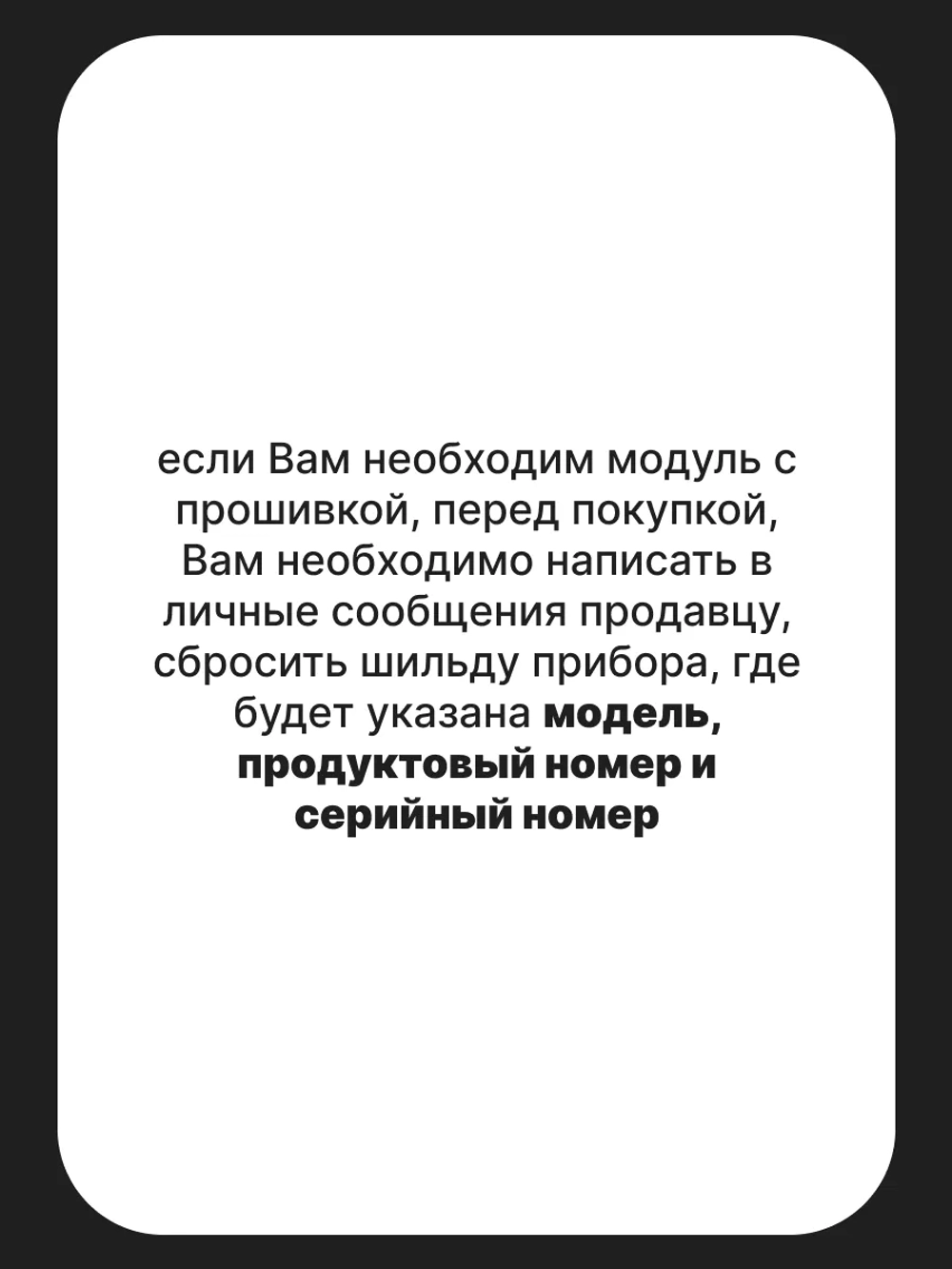 Модуль управления для холодильника БЕЗ ПРОШИВКИ С00293531 (C00294196; C00293259; C00306676; C00293531; C00292522)