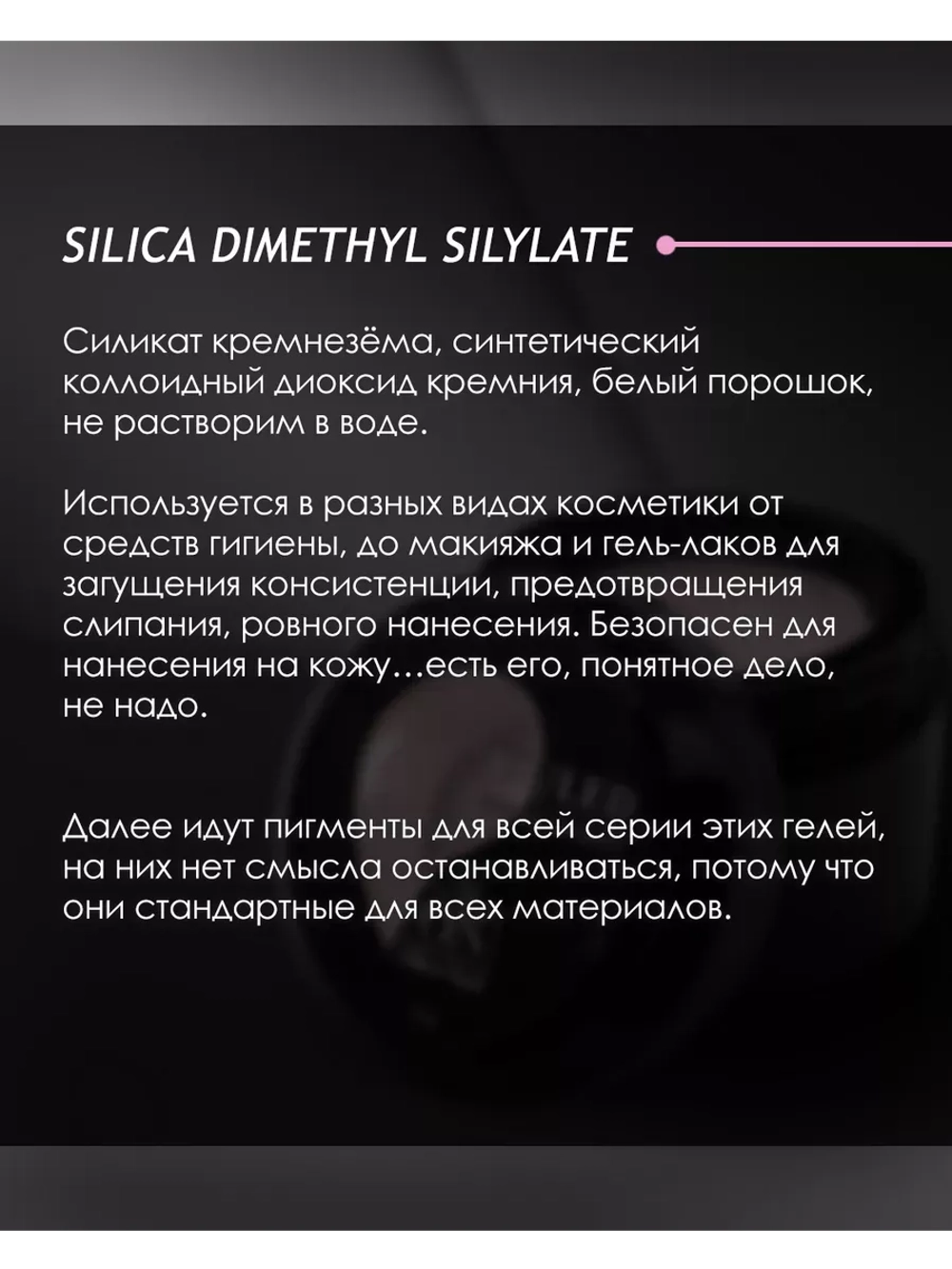 Набор гелей для наращивания ногтей