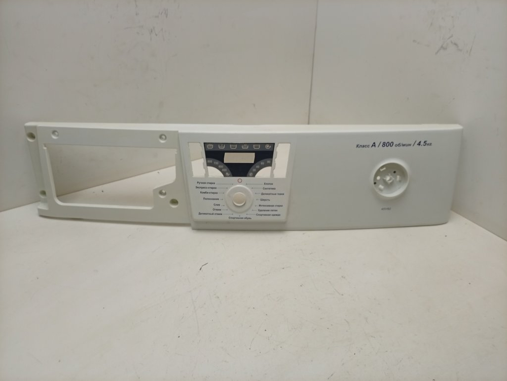 45У82 кт70 Лицевая панель для стиральной машины Атлант MKAУ.735224.024 б/у