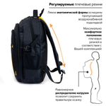 Рюкзак BRAUBERG TITANIUM для старшеклассников/студентов/молодежи, желтые вставки, 45х28х18 см, 224385