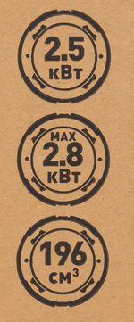 Генератор Carver PPG- 3600А бензин