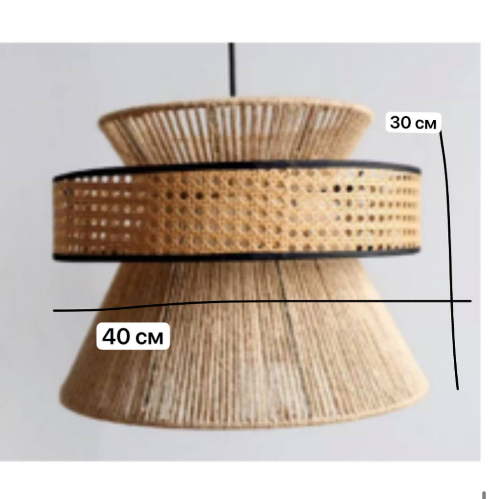 Люстра подвесная