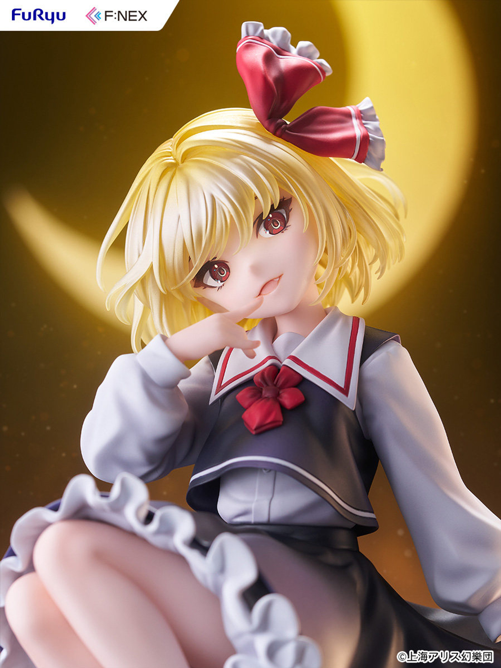 Румия / Rumia