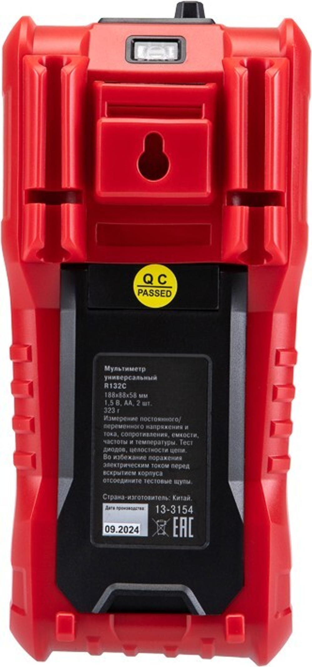 Мультиметр  Rexant 13-3154