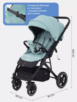 Коляска детская MOWBaby "TURBO 2.0" MB021