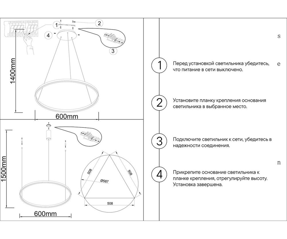 Подвес Тор черный d60 h150 Led 36W (3000K) 2 типа крепления