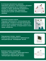 DEKraft Автоматический выключатель однополюсный 16А х-ка C ВА-101 4,5кА 1шт