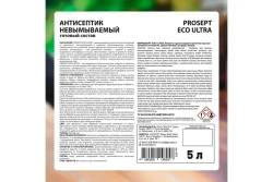 Антисептик невымываемый PROSEPT ECO ULTRA, коричневый готовый состав, 5л