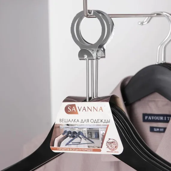 Вешалка антивандальная с перекладиной SAVANNA, размер 46-48, сорт А, тёмное дерево, лотос