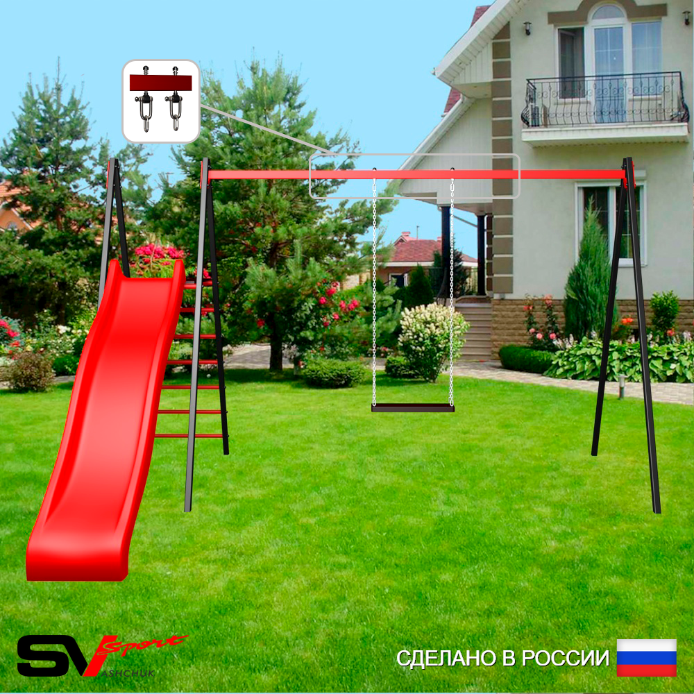 Уличные качели Sv Sport с горкой УК190В1 (3.7м/Деревянные/Подвесы на втулке 1к)
