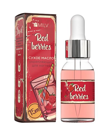 Milv Сухое масло для ногтей укрепляющее Red Berries, 15мл