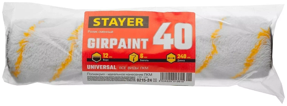 Сменный ролик Stayer GIRPAINT 240 мм, d=40 мм, полиакрил 0215-24_z01