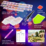 Картина стразами (алмазная мозаика) 30х40 см, ОСТРОВ СОКРОВИЩ "Цветущий сад", без подрамника, 662568