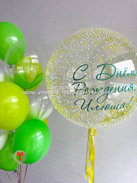 Набор шаров Зелень