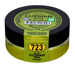 Краситель сухой жирорастворимый Зелёное яблоко (723), GUZMAN, 5 г