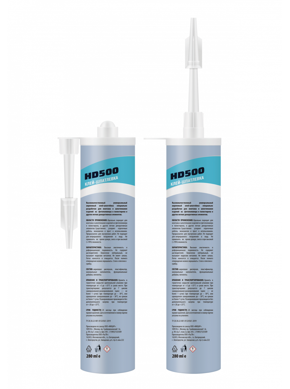 Клей-шпатлевка HD500