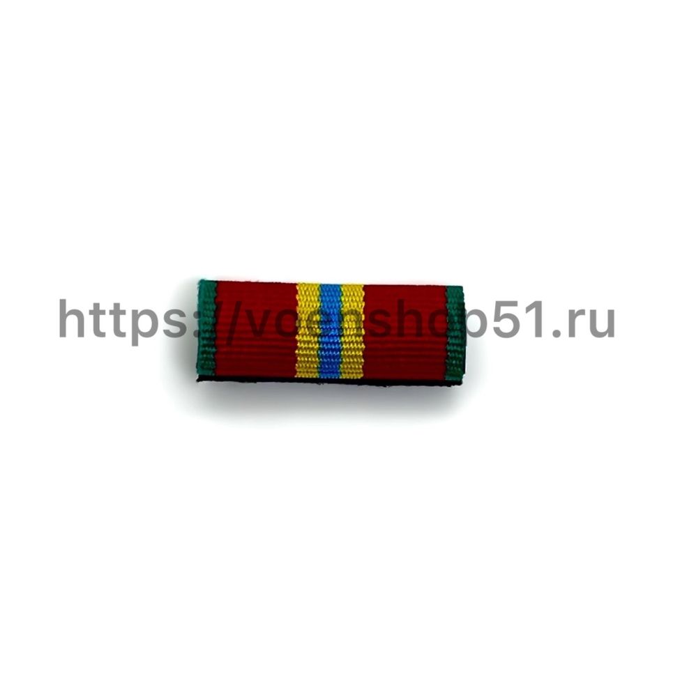 ВОП с лентой к медали за отличие в службе в сухопутных войсках, крепление гвоздь