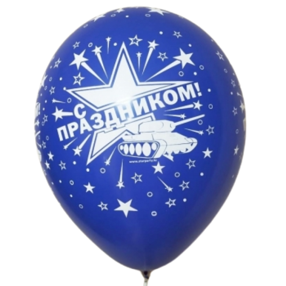 Шар 12&quot; Ассорти С праздником, танк Sp 10 шт
