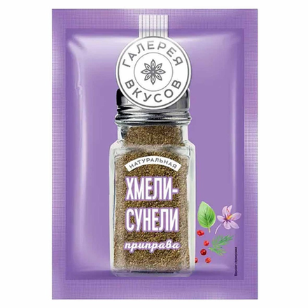 Хмели-сунели Галерея вкусов 20 гр