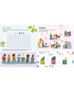 Clever-активити. Веселые активити про кошек и котов. 45 заданий