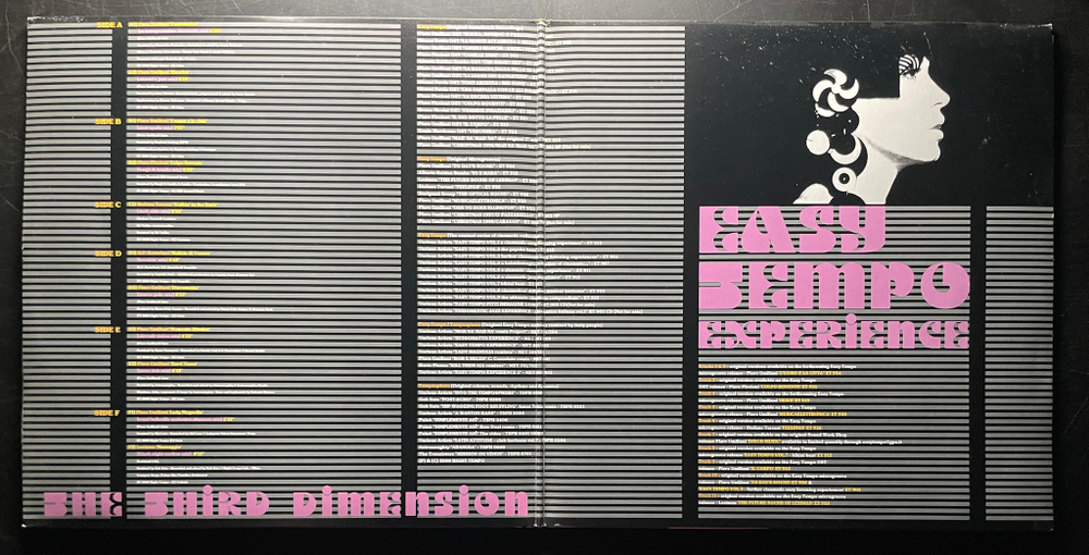 Сборник Easy Tempo Experience - The Third Dimension 3LP (Италия 2000г.)