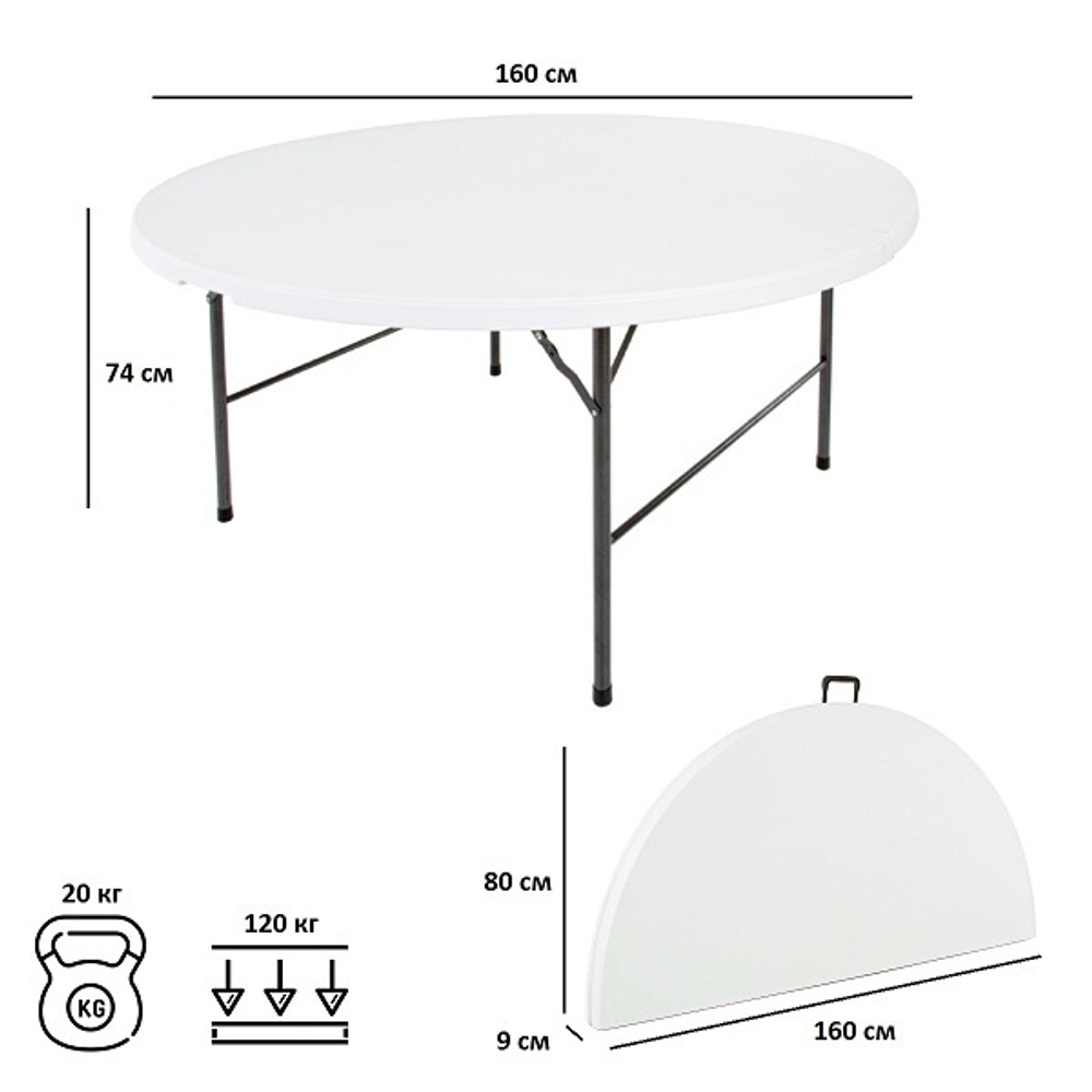 Стол садовый складной Green Glade F160