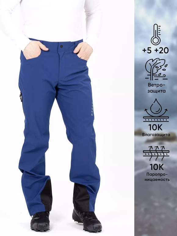 БРЮКИ МУЖСКИЕ BUONO 4675-14