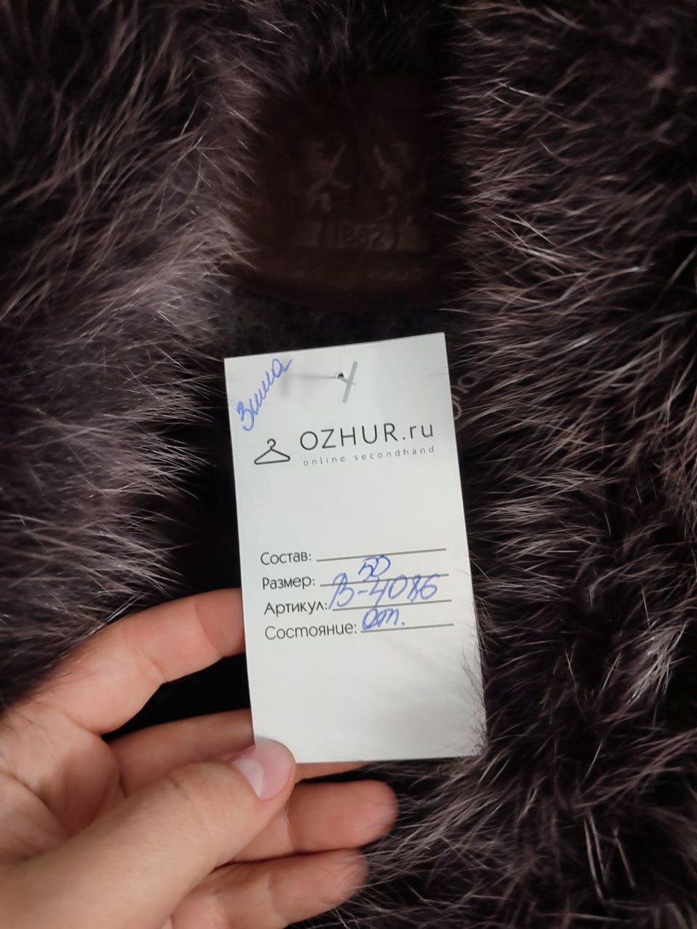 Пальто Berghaus зимнее 50 размер