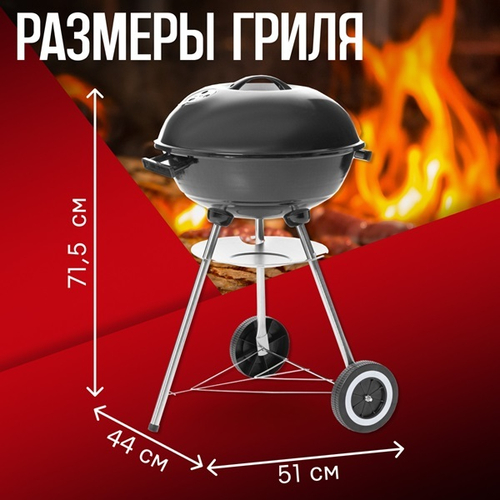 Гриль-барбекю Green Glade AK17F