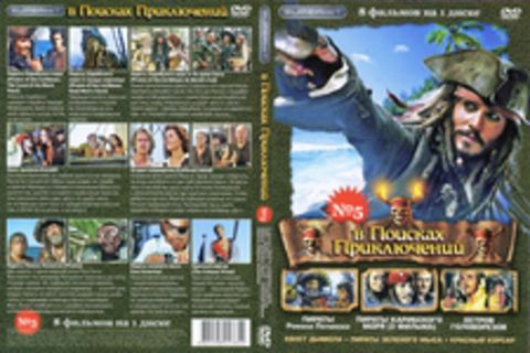 Где Купить Dvd Фильмы