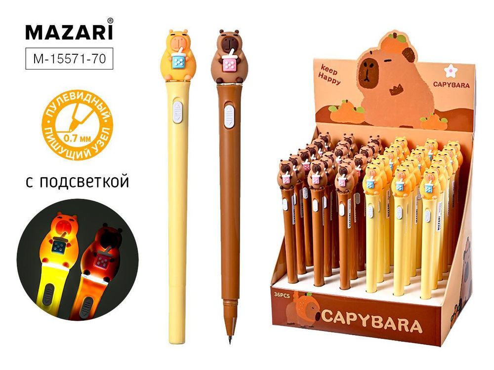 Ручка шарик.0,7мм. &quot;Капибара&quot; синяя, с подсветкой, смен.стержень 100мм. (Mazari)